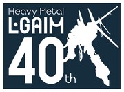 「重戦機エルガイム」40周年記念ロゴ