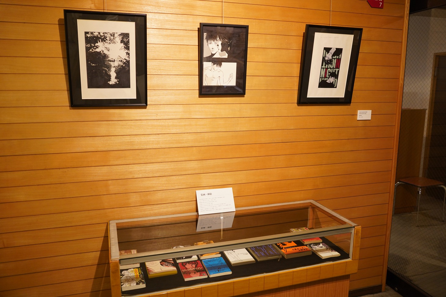 「画業40周年記念 上條淳士展 LIVE」の様子。