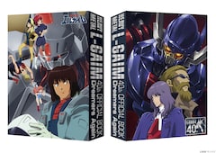 祝放送40周年「重戦機エルガイム」初のBlu-ray化、2冊セットの  