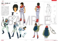 「重戦機エルガイム40thオフィシャルブック ドリーマーズ アゲン」より。