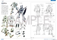 「重戦機エルガイム40thオフィシャルブック ドリーマーズ アゲン」より。