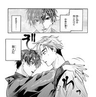 「春驟雨の誘い」より。