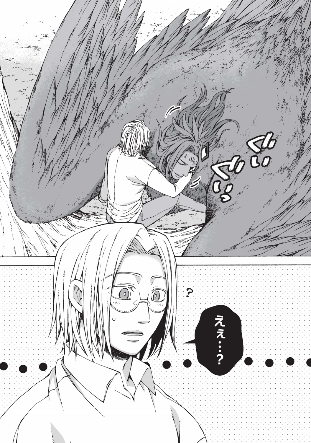 「クロコサギ人外さんと研究員くん。」より。