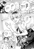 「にえみこ」より。