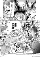 「にえみこ」より。