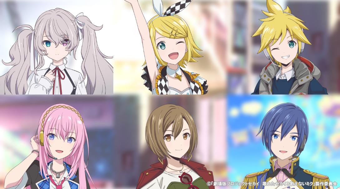 バーチャル・シンガー。現実世界では世界中のクリエイターが作りあげた歌を表現する存在。セカイでは思いに応じて姿を変え、思い持ち主が“本当の思い”を見つけ出すサポートをしてくれる。
