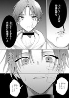 「泡沫のムジナ」より。