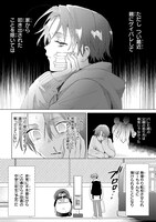 「泡沫のムジナ」より。