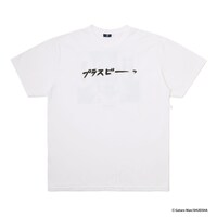 「地獄甲子園」と＋BのコラボTシャツ。
