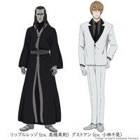 新キャラクターのリップルレッゾとポー・ビダー・グストアン。