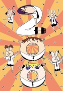 「キルミーベイベー」おめでたい200話記念イラスト。