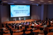 「『アオのハコ』高校生限定試写会」の様子。