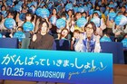 「がんばっていきまっしょい」江口拓也「やっぱり俺、2次元好きなんだな」としみじみ