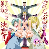 吉岡公威のSeason 2制作を祝うイラスト。