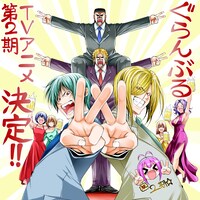 吉岡公威のSeason 2制作を祝うイラスト。