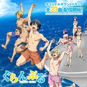 Season 1オリジナルサウンドトラック配信開始の告知画像。