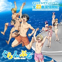 Season 1オリジナルサウンドトラック配信開始の告知画像。