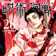 【10月7日~10月13日】週間単行本売り上げランキング