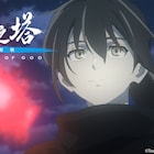 アニメ「神之塔」Stray Kidsが手がける新OP「NIGHT」ノンクレジット映像解禁