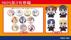 学園アリス」蜜柑たちのアクスタがゲームセンターに登場、Mr.ベアの 