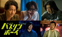 ドラマ「ハスリンボーイ」のキャスト。上段左から毎熊克哉演じるアキヒロ役、間宮祥太朗演じる久保田タモツ、九条役演じる玉山鉄二。下段左から目良役演じる後藤剛範、竹原ピストル演じる村田。 (c)草下シンヤ・本田優貴／小学館 (c)2024 WOWOW INC.