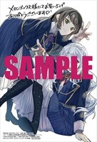 メロンブックス・フロマージュブックス特典のサンプル。