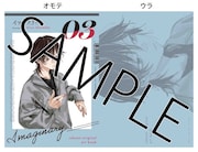 幾花にいろ「イマジナリー」3巻のメロンブックス特典。