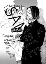 幾花にいろ「イマジナリー」3巻のCOMIC ZIN特典。