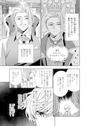 「転生してショタ王子になった剣聖は、かつての弟子には絶対にバレたくないっ」より。