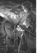 「転生してショタ王子になった剣聖は、かつての弟子には絶対にバレたくないっ」より。