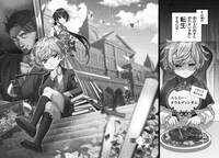 「転生してショタ王子になった剣聖は、かつての弟子には絶対にバレたくないっ」より。