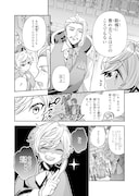 「転生してショタ王子になった剣聖は、かつての弟子には絶対にバレたくないっ」より。