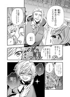 「転生してショタ王子になった剣聖は、かつての弟子には絶対にバレたくないっ」より。