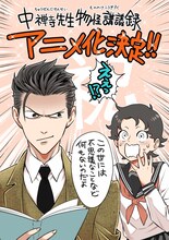 志水アキからのお祝いイラスト。