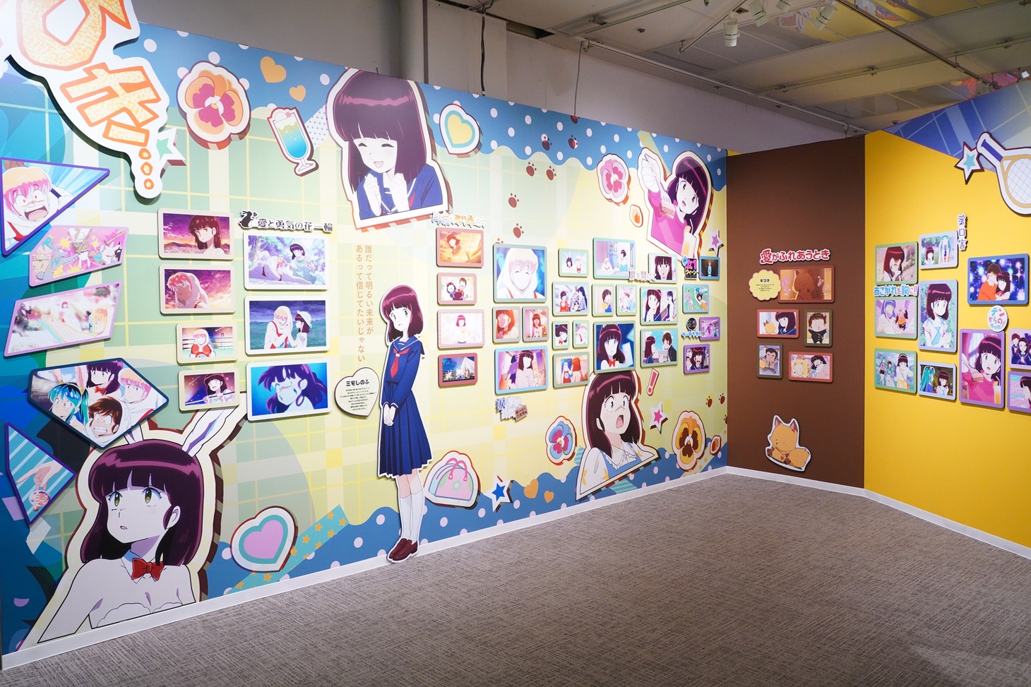 「TVアニメ『うる星やつら』展」の様子。