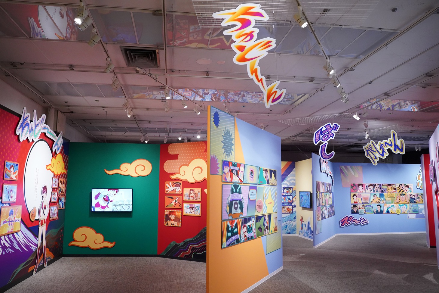 「TVアニメ『うる星やつら』展」の様子。