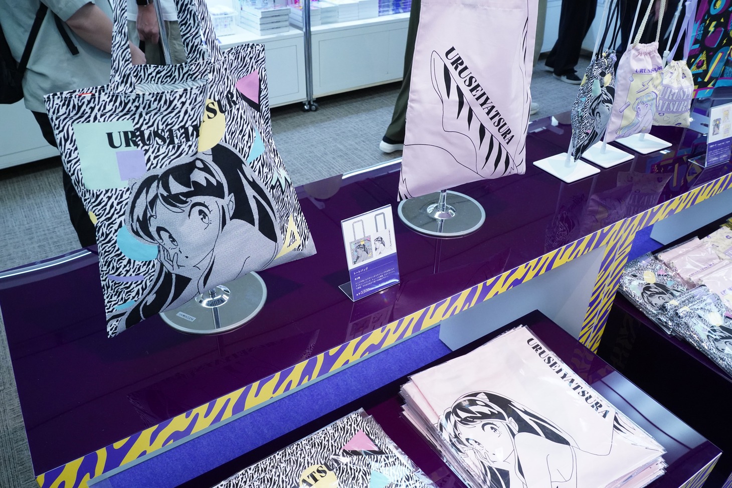 「TVアニメ『うる星やつら』展」で販売されるグッズの一部。