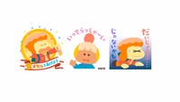 アニメ「アイラブみー」LINEスタンプ