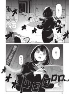 「踊町コミックハウス」より。