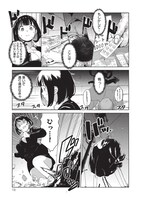 「踊町コミックハウス」より。