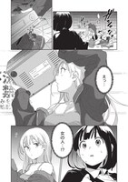 「踊町コミックハウス」より。