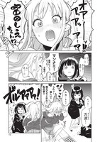 「踊町コミックハウス」より。