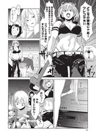 「踊町コミックハウス」より。