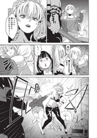 「踊町コミックハウス」より。