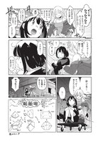 「踊町コミックハウス」より。