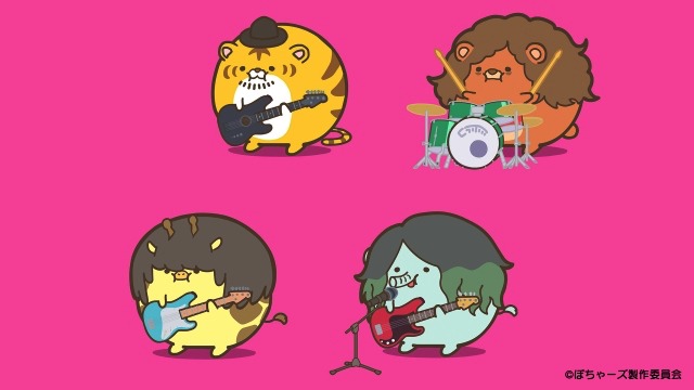 アニメ「ぽちゃーズ」とクリープハイプのコラボイラスト。