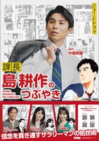 プレゼントキャンペーンの告知ビジュアル。