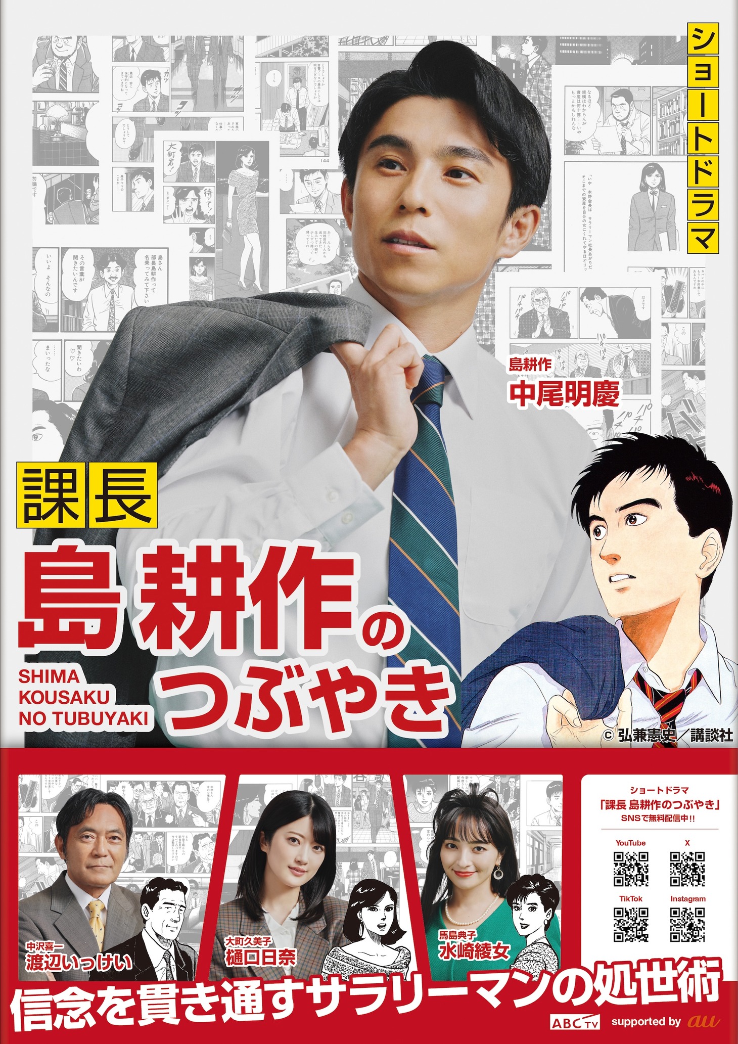 プレゼントキャンペーンの告知ビジュアル。