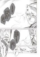 「妖刀蠱毒百鬼譚」より。