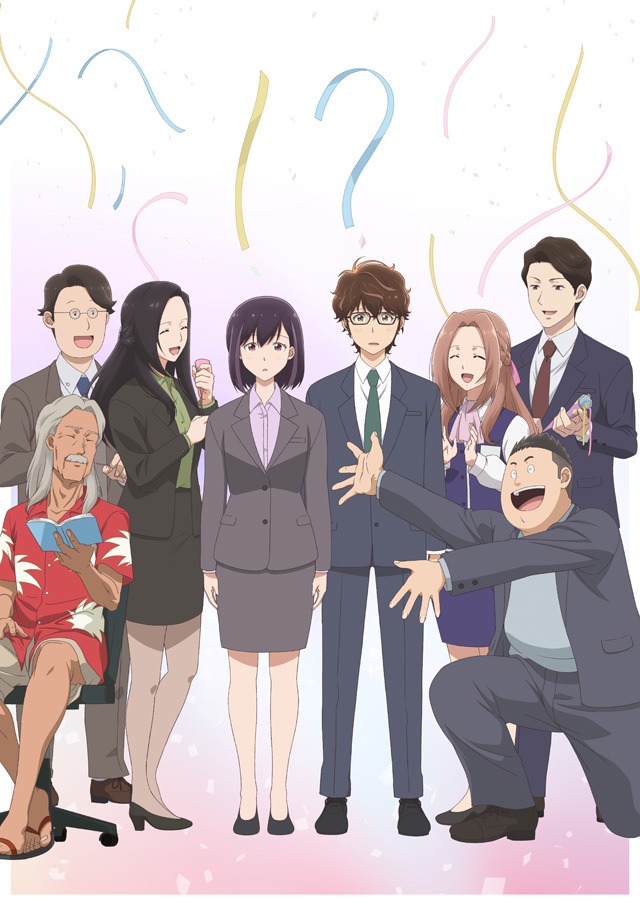 「結婚するって、本当ですか」ビジュアル (c)若木 民喜・小学館／ アニメ「結婚するって、本当ですか」製作委員会